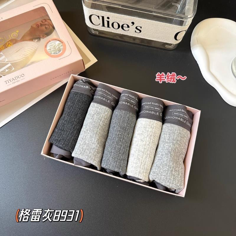 五条缇娅朵三角内裤子短裤