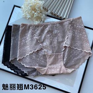 魅丽翘内裤3625花儿还开蕾丝纯棉裆透气中腰短裤底裤三条盒装裤子