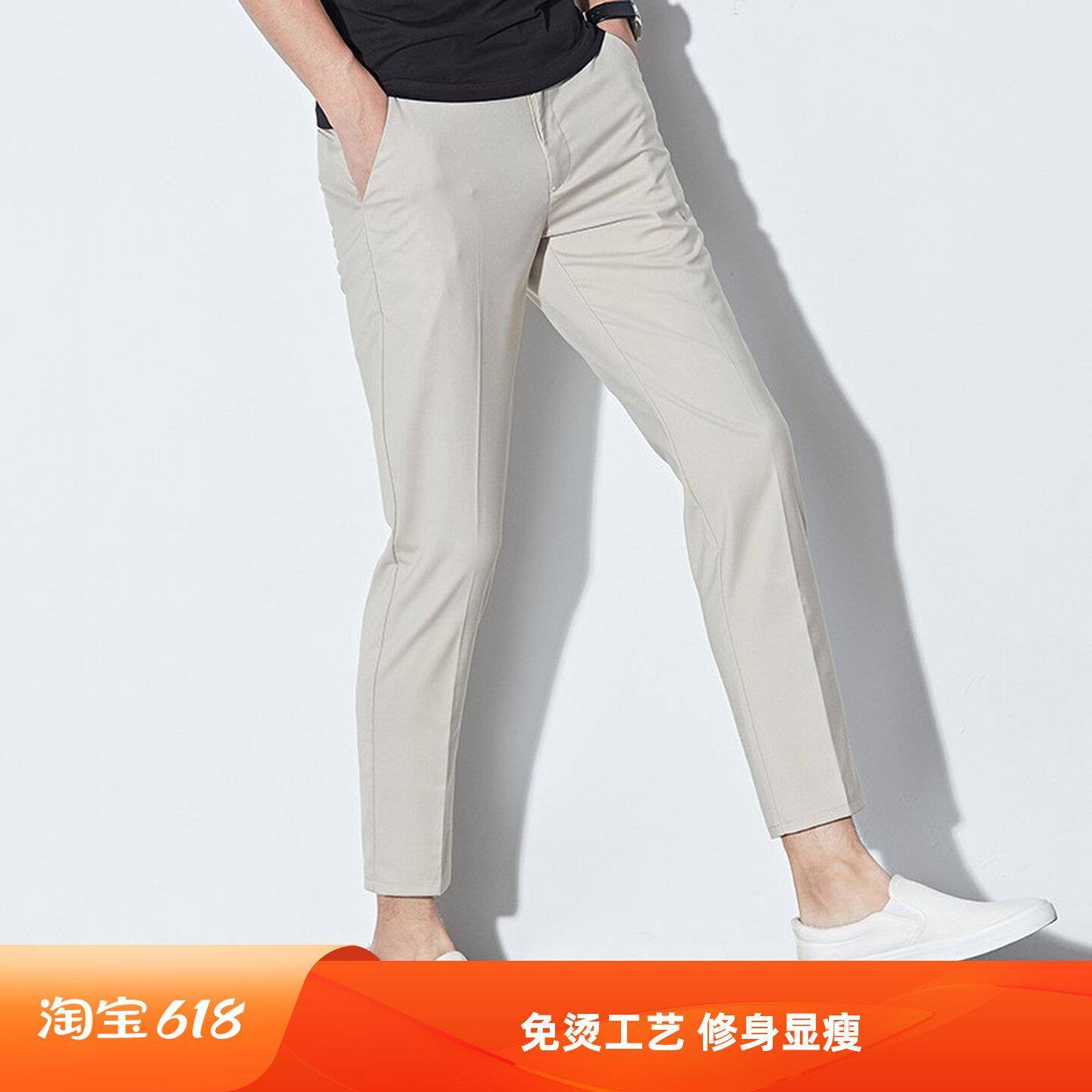 新款潮流高端九分裤男百搭修身小脚小西裤垂感免熨烫显瘦商务休闲