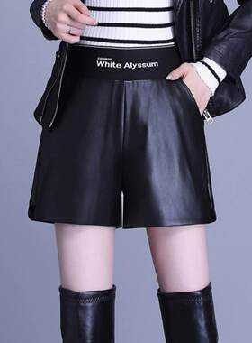 韩国真皮皮裤女2025新款松紧高腰阔腿短裤绵羊皮大码外穿a字靴裤