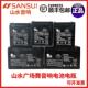 山水户外广场舞音响电池音箱电池电瓶全新铅酸电池蓄电池音响电池