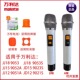 9051 JJ15 9052 万利达音响广场舞音响JJ12 JJ18 9053无线话筒