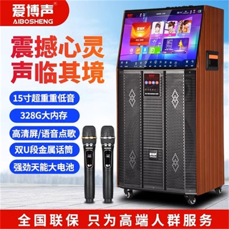 15寸AK-6612广场舞户外音响蓝牙K歌家用带视屏大功率语音点歌音箱