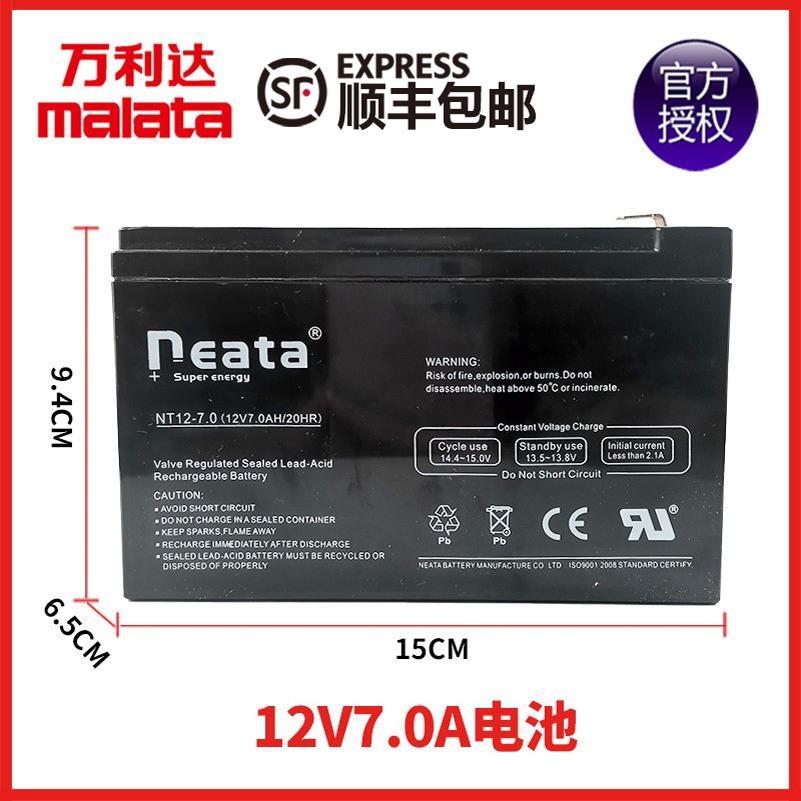 万利达音响网红音箱m+遥控器