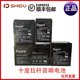 十度户外广场舞拉杆音响电池音响电瓶音箱电池铅酸电池蓄电池