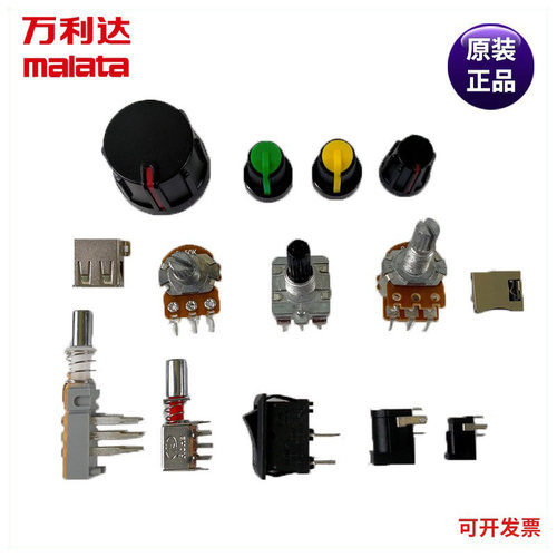 万利达户外广场舞拉杆音响