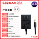 14V GBZ 快充充电器 13.5V2A GAV QBA广场舞户外音响音箱15V