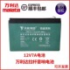 万利达小飞天音箱户外广场舞音响9055 9057天能电池12V7.0AH 9056