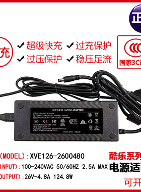 酷乐BP60D电吉他音响充电器适配器电源线音箱充电器