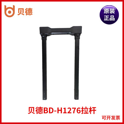 贝德音响户外广场舞蓝牙音箱拉杆