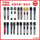 万利达音响话筒原装 麦克风音箱无线手持话筒头戴话筒原厂配件耳咪