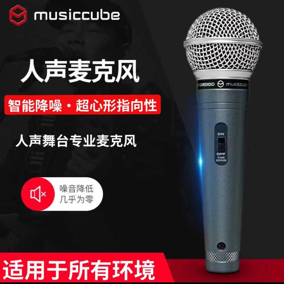 户外广场舞拉杆音响蓝牙音箱家庭影院高级有线话筒有线麦克风