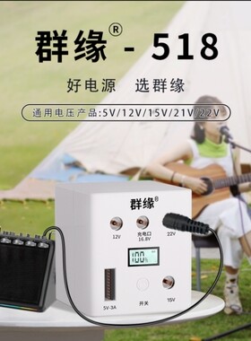电子琴移动电源大容量K歌音响点歌机投影仪移动电源大容量便携式