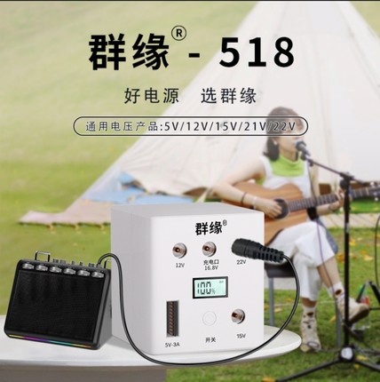 电子琴移动电源大容量K歌音响点歌机投影仪移动电源大容量便携式