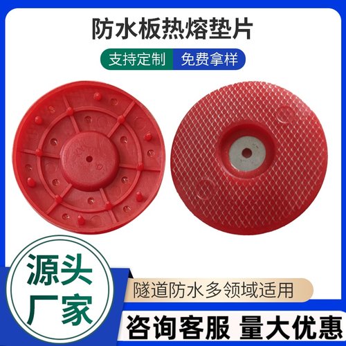 一体式丝网热熔垫片钢丝热溶垫圈