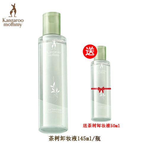 袋鼠妈妈孕妇卸妆液深层清洁