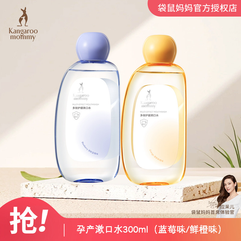 孕产妇月子牙刷牙膏套装产后超软毛孕妇月子日用品口腔护理套装