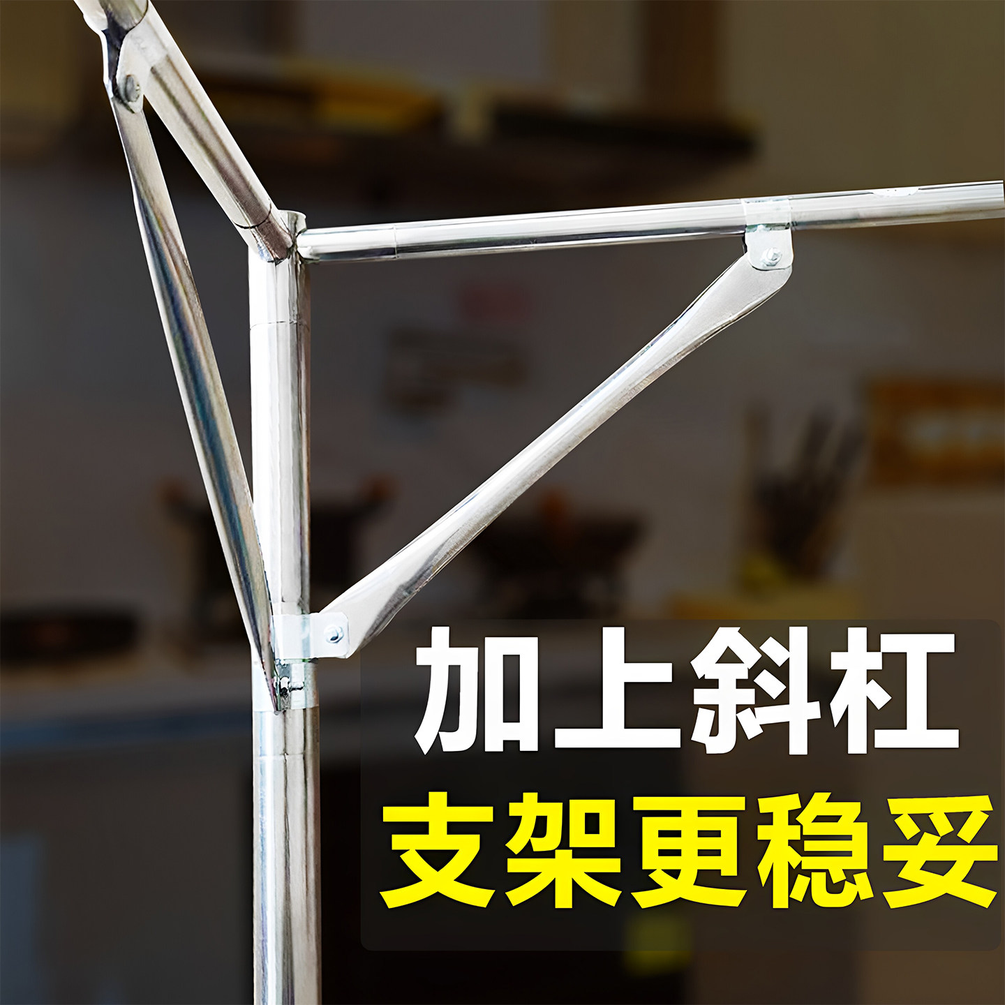 蚊帐支架配件不锈钢三角架子支撑架宫廷通用固定斜杠杆斜撑牛角撑