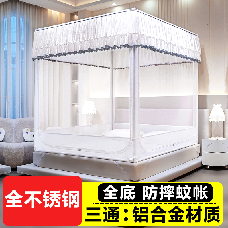 不锈钢支架蒙古包儿童防摔床