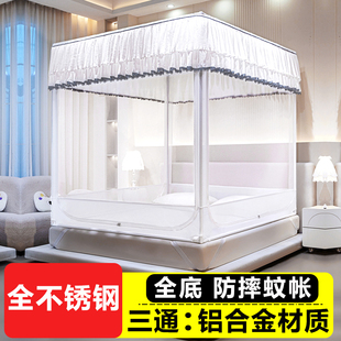 坐床式 三开门不锈钢儿童防掉床 防摔拉链蚊帐蒙古包家用卧室全底款