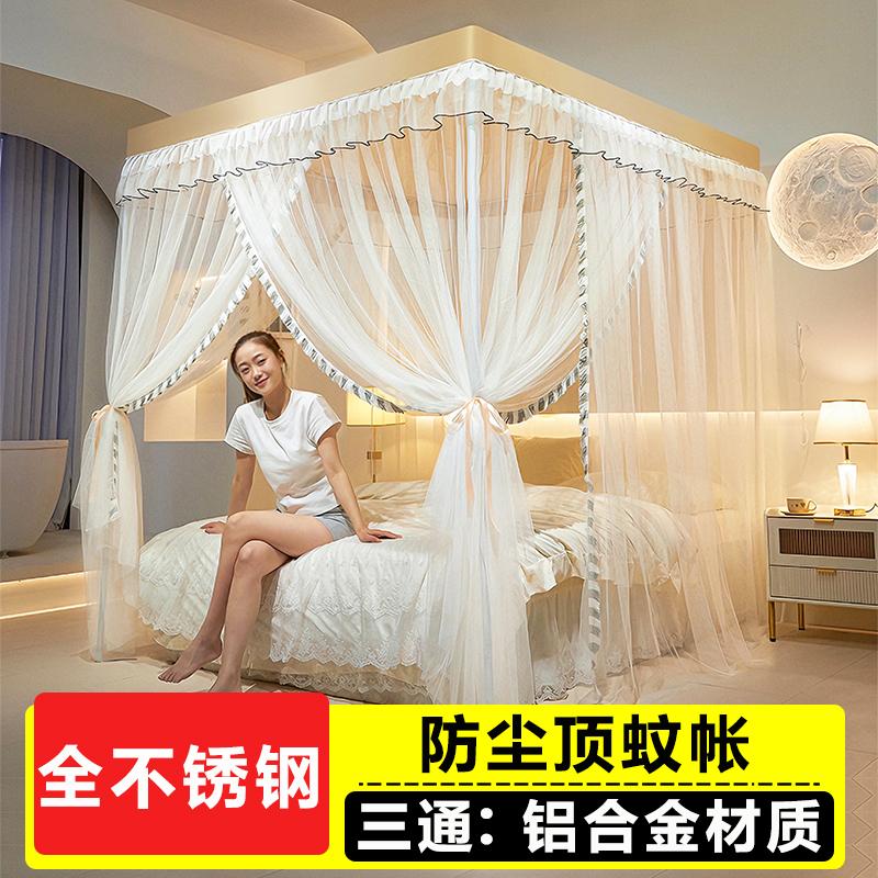防尘遮光顶不锈钢落地式家用卧室
