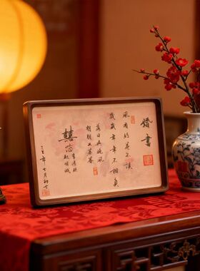 秋月阁古代美学婚书手写定制