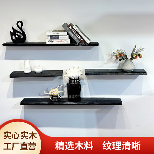工厂直销侘寂风简约实木碳化手工