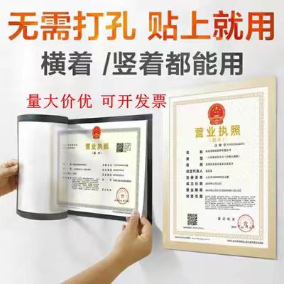 A4磁性展示贴办公多功能免钉背胶展示牌文件夹相框低价免费开票A3
