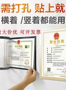 A4磁性展示贴办公多功能免钉背胶展示牌文件夹相框低价免费开票A3