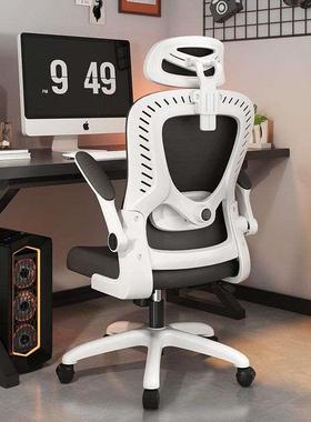 Study chair swivel office computer chair Liftable 办公椅