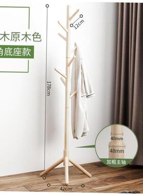 175cm coat rack stand clothes holder hat hanger wooden cloth