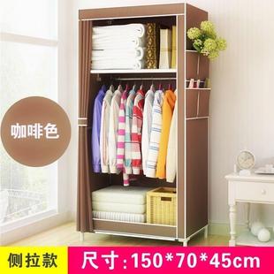 simple cloth wardrobe small clothes cabinet dresser closet