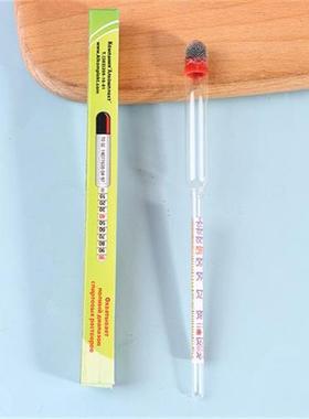 Household Alcohol Meter 096 Distillation Alcohol Machine Fe