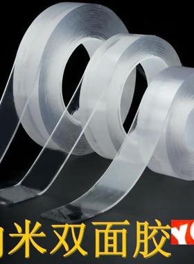 Double Sided Tape Nano Tape Reusable Waterproof Wall Sticker