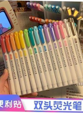 candy color doubleheaded highlighter marker pen双头荧光笔