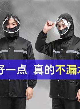 raincoat electric motorcycle thickening reflectors Rain pant