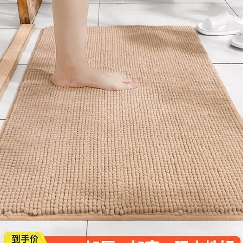 Bath Bathroom Floor Shower Rug Mat guard carpet卫生间地垫