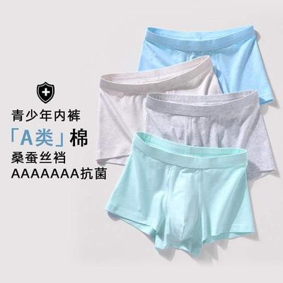 Aclass pure cotton youth underwear for men and students, X