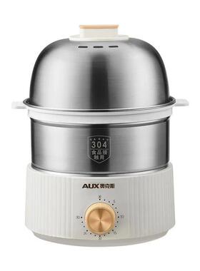 350W Electric Egg Cooker Timed Egg Boiler Breakfast Machine