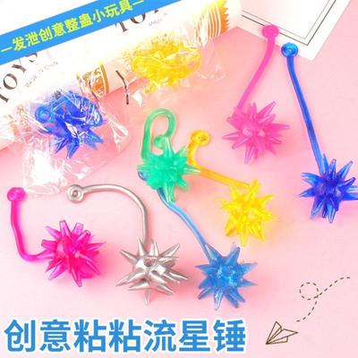 Childrens fun toys, nostalgic meteor hammer, soft elastic s