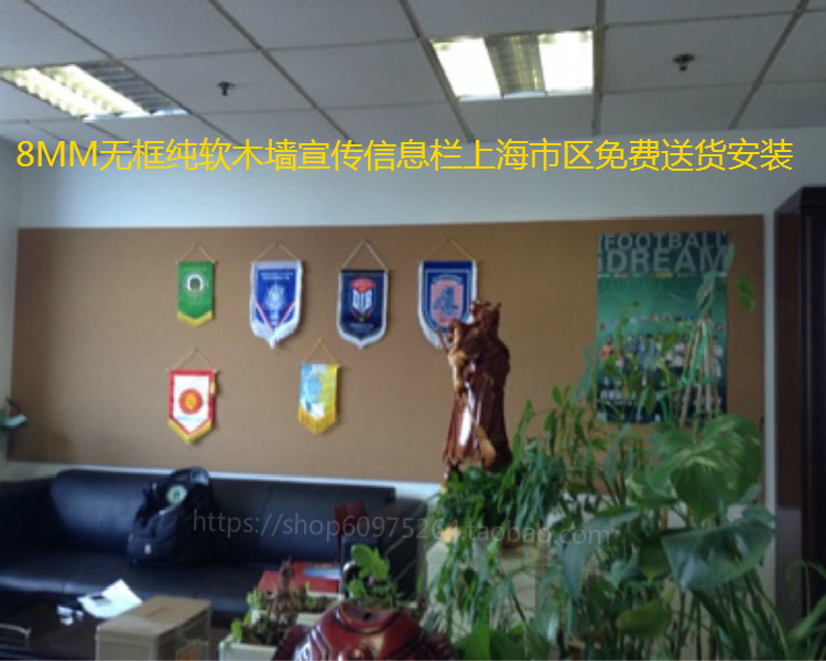 照片墙8MM纯软木板工艺信息栏120*280CM宣传栏照片墙幼儿园公告栏