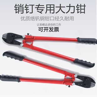 拔pin销钉钳14寸大力拔钉钳450mm拔PIN针 pcb线路板专用拔取销钳