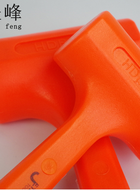 JETECH捷科 钢珠防震橡皮锤 不反弹力橡胶锤 皮榔头 瓷砖安装锤