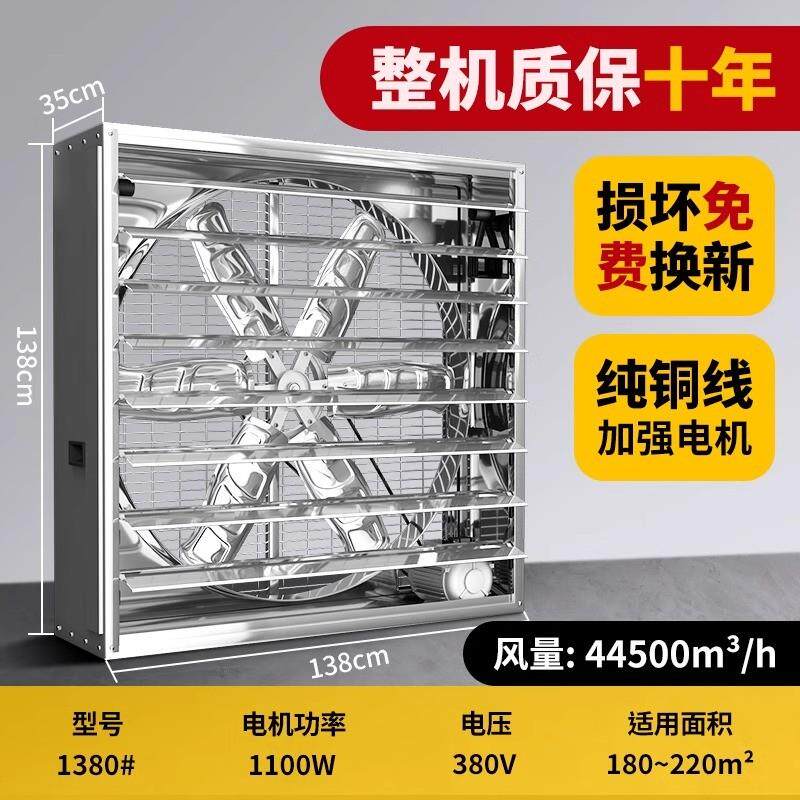 新款负压风机工业排风扇养殖场强力抽风机工业排气大功包邮