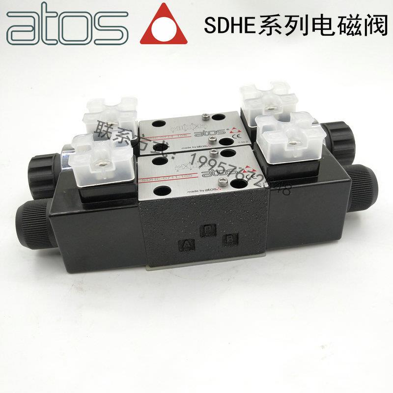 新款阿托斯电磁阀SDHE-0631/210S071007110713071410S063包邮