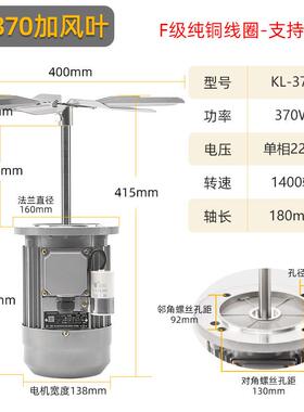 新款耐高温长轴电机通机风烘箱锅烤炉回流焊工业专用马热循环通风
