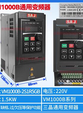 新款PDG10水泵专用高性能矢量变频器SAJ工业控制VM1000B包邮