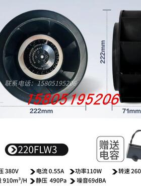 新款带地线耐高温133/175/180/190/220/225/250/280FLW2/3涡包邮