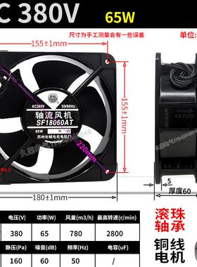 新款sf18060atac220/380v65w双滚珠轴流式风机18cm大风量排风包邮