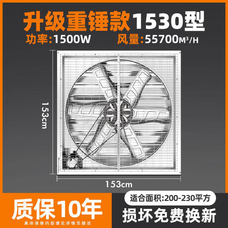 新款304不锈钢负压风机工业排风扇强力通风排气扇养殖场工厂包邮
